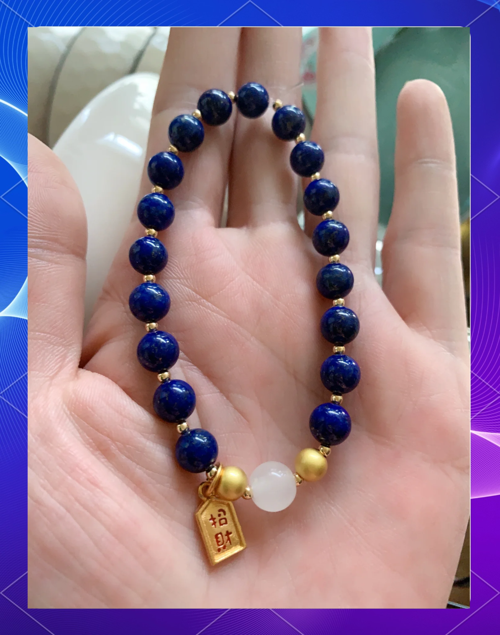 结果:挑选青金石,逐渐内心宁静旅程