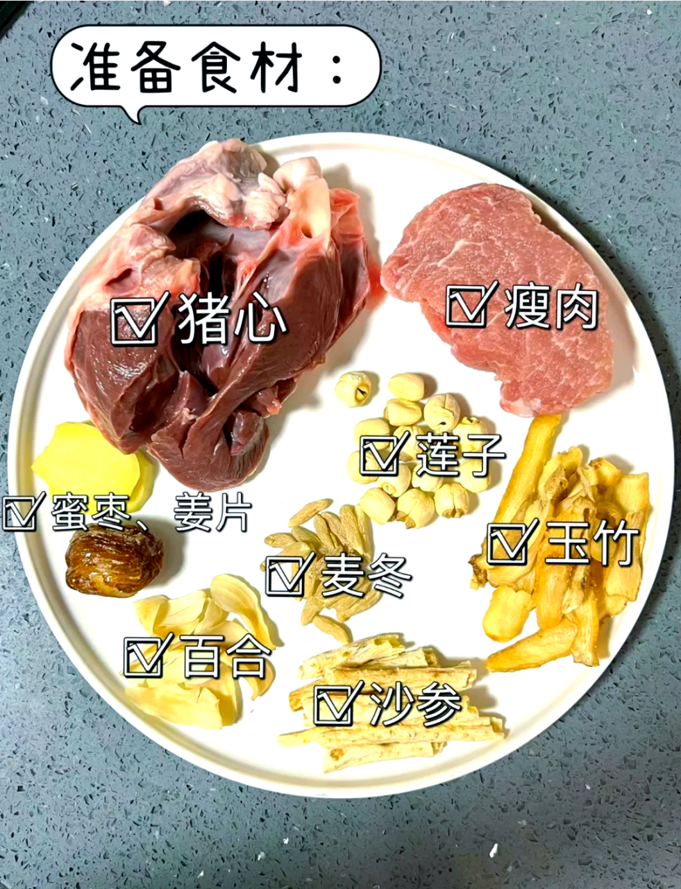 健康饮食从选择开始