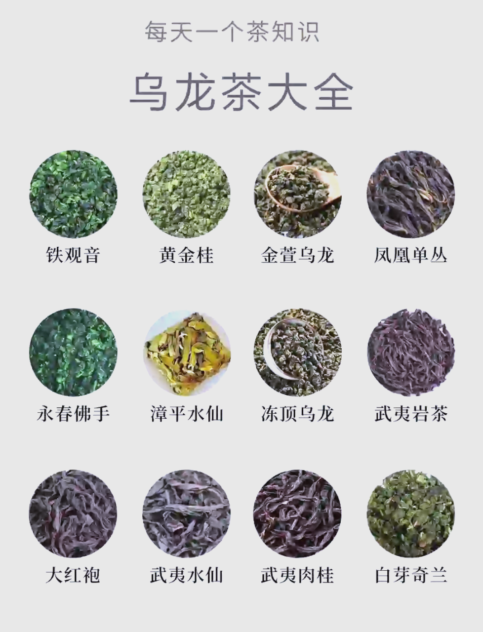 提神醒脑,改善情绪