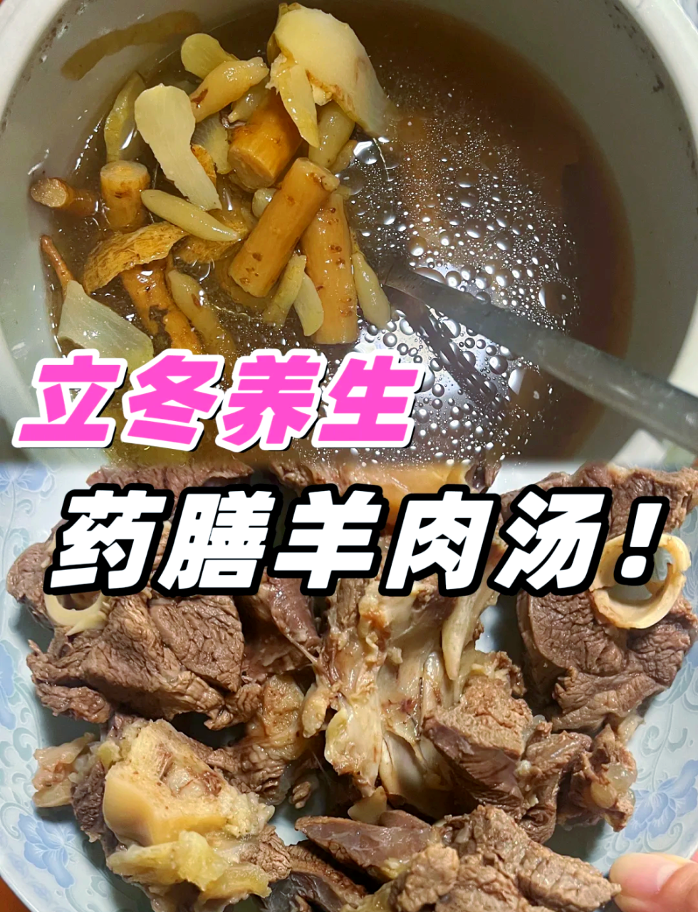 一碗好汤,滋养身心