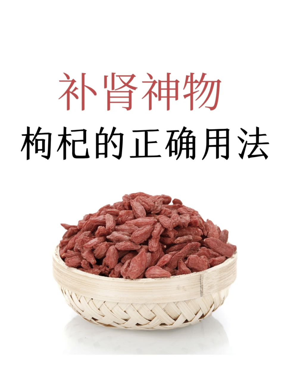 适量饮用,健康才有保障