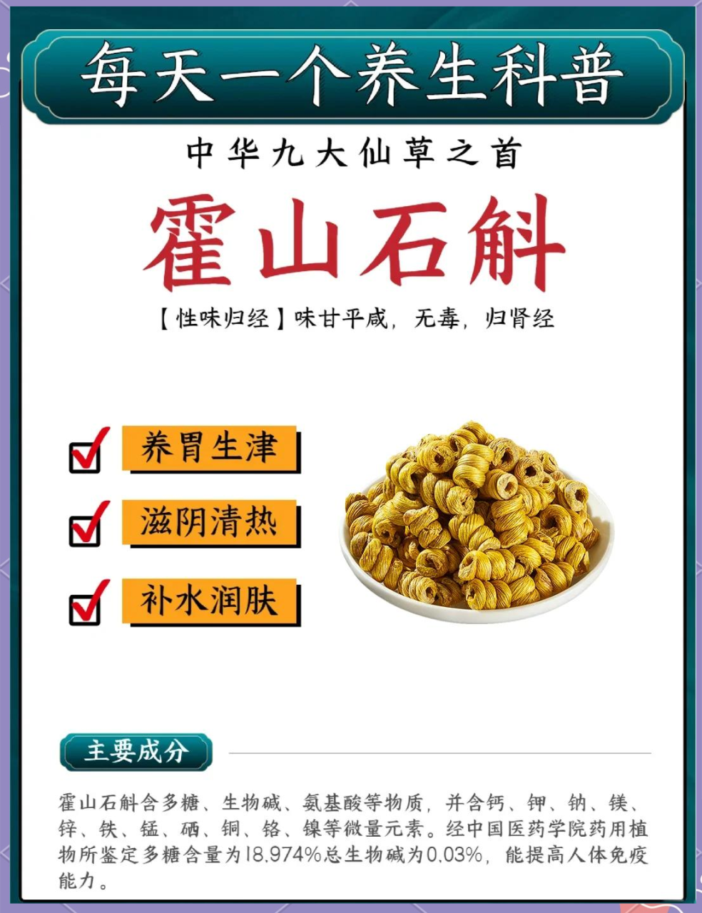 护肤与美容的天然选择