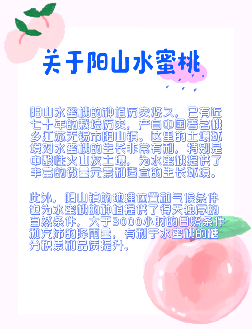 合理食用更健康