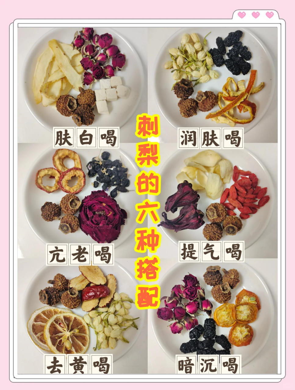 抗氧化,延缓衰老