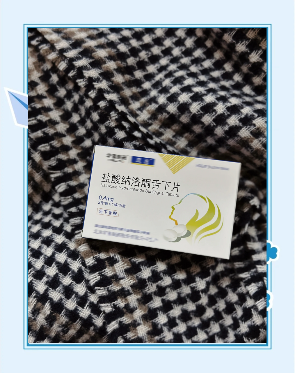 使用前的注意事项