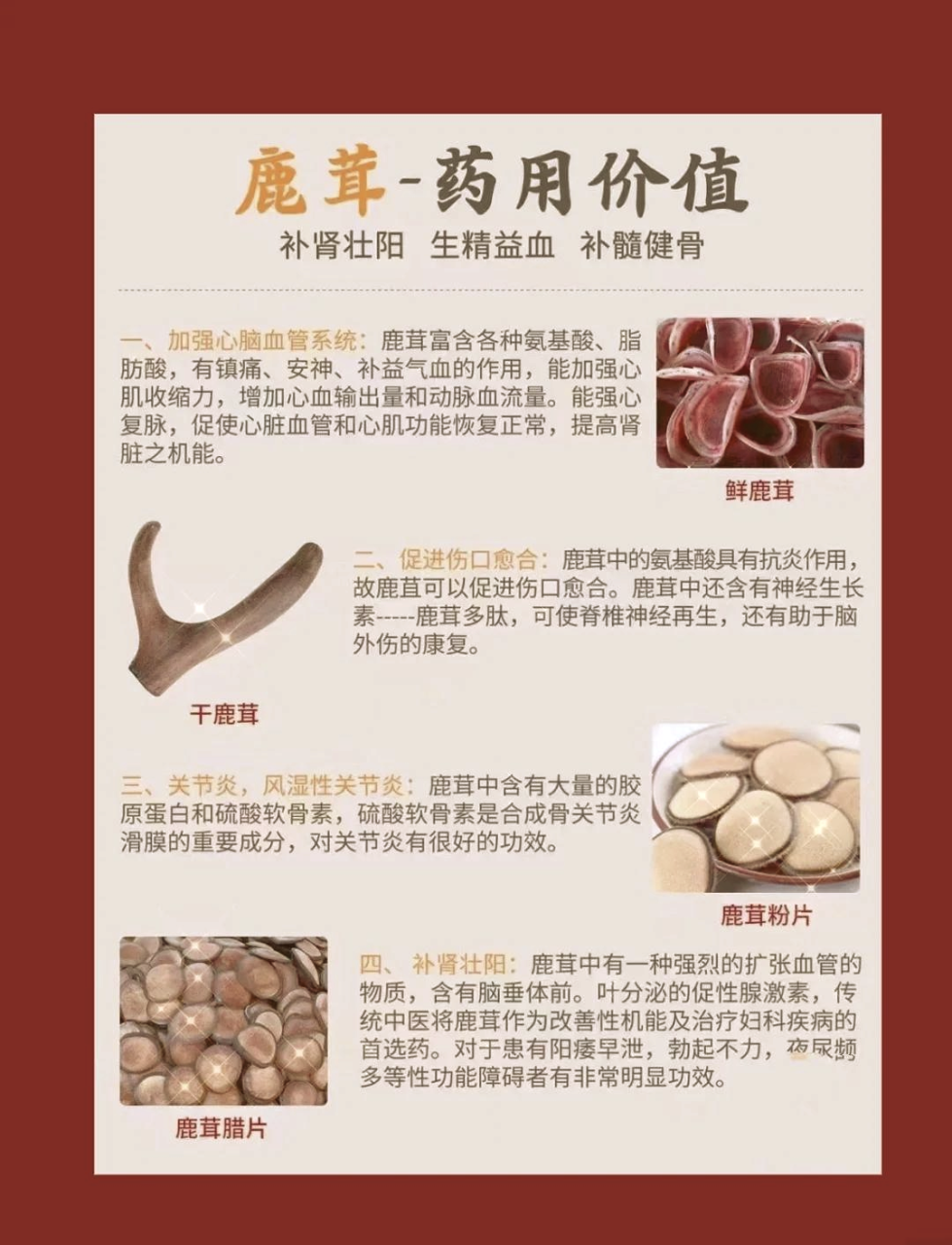 使用方法多样灵活