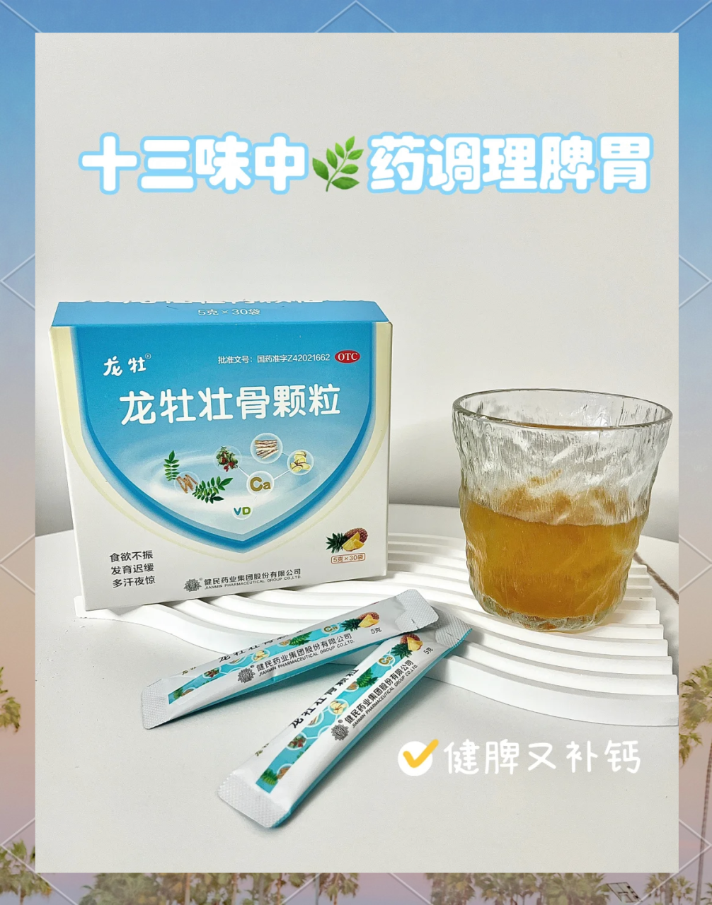 使用时需要注意什么?