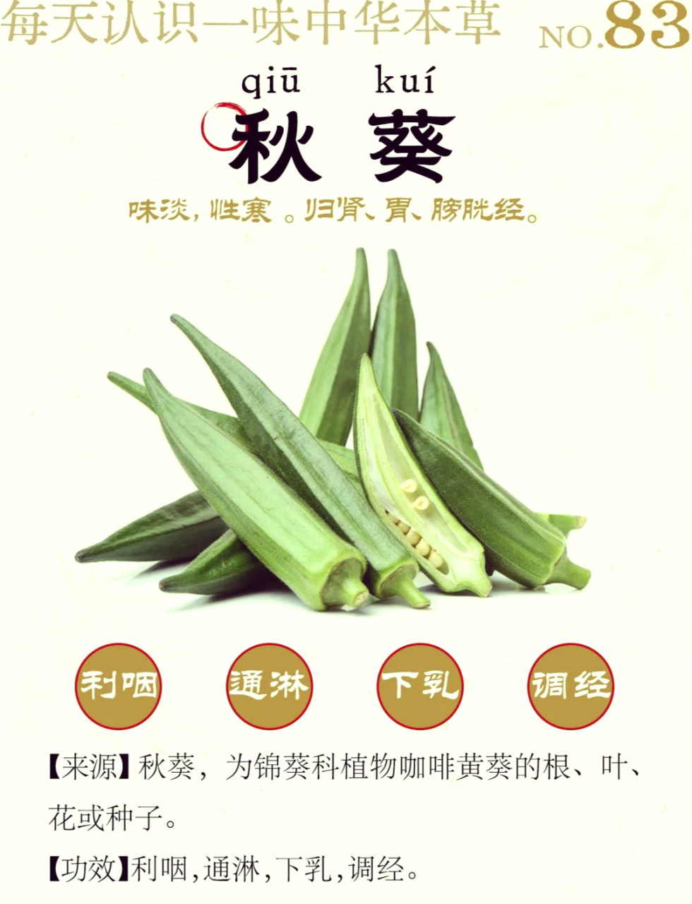 适合各类人群食用