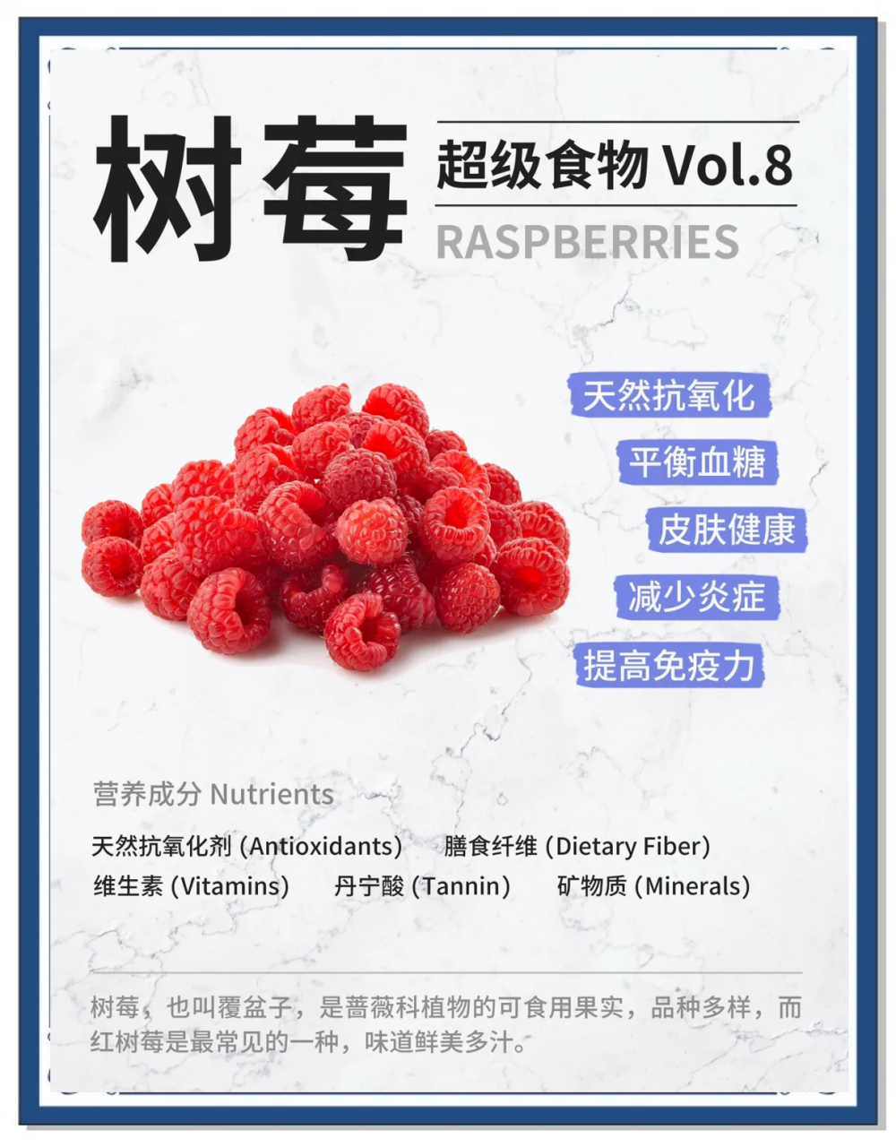 小小一颗,营养满满