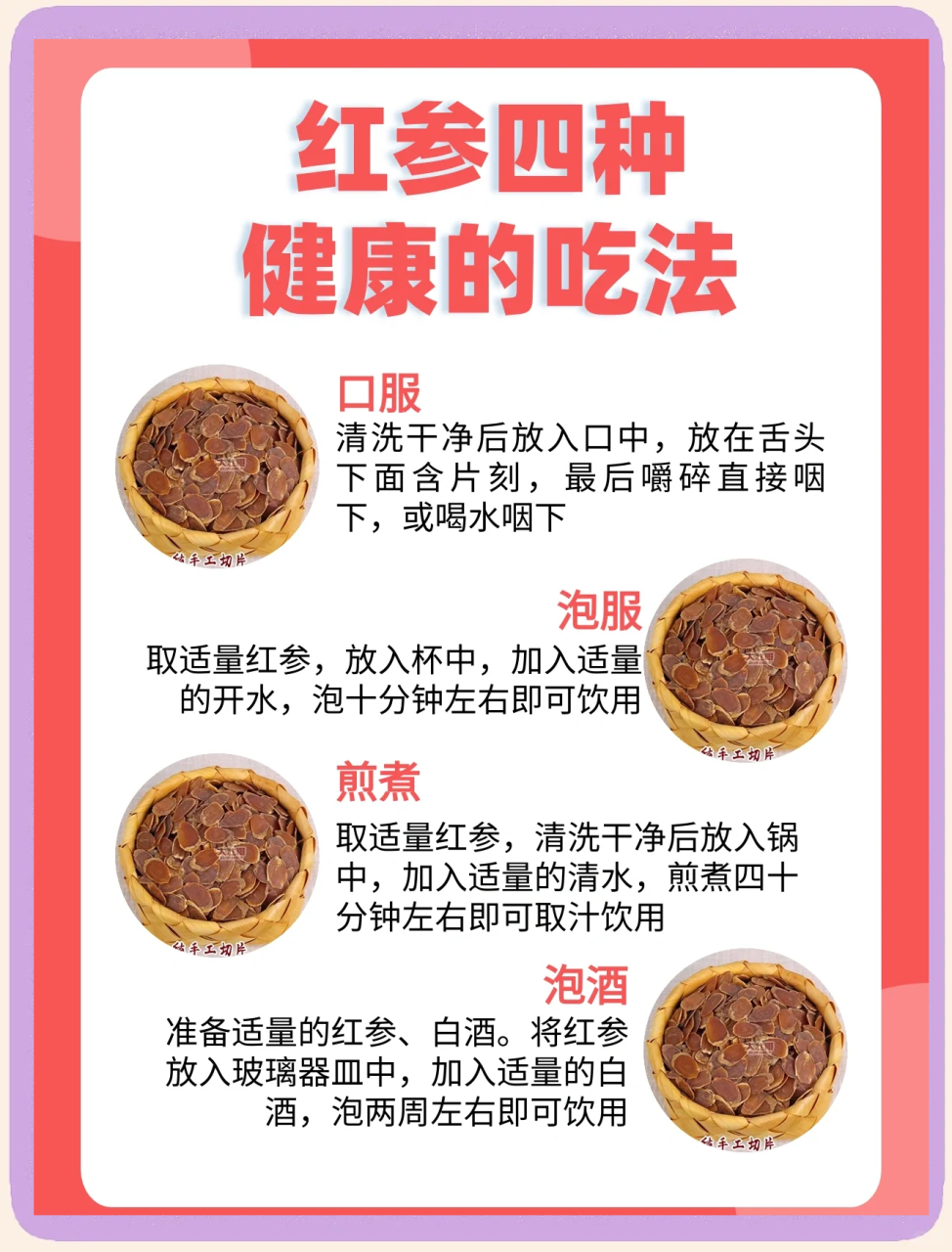 适合人群广泛,调理效果显著