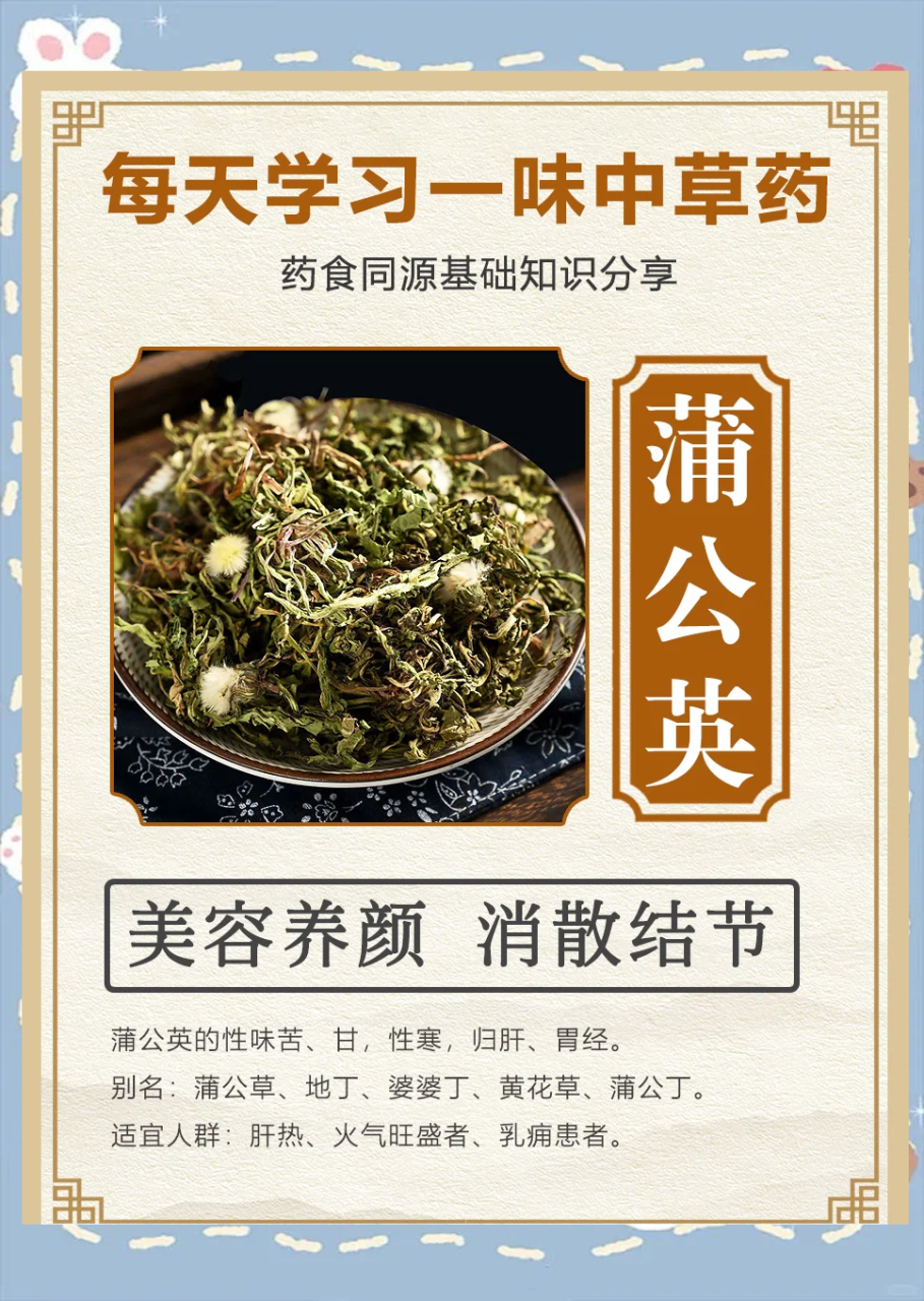 适用人群及注意事项