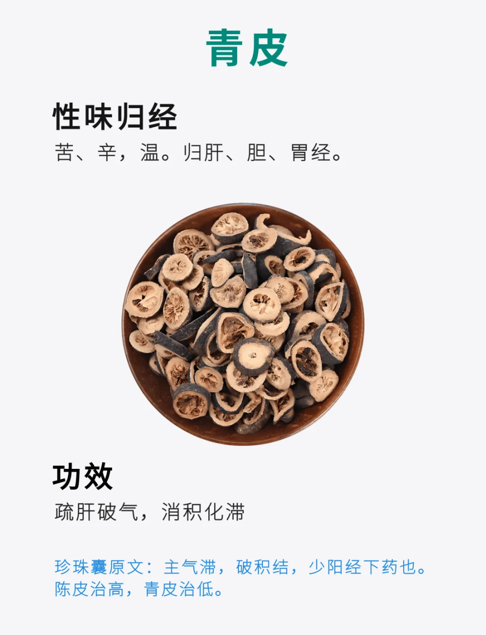 日常生活中的小帮手