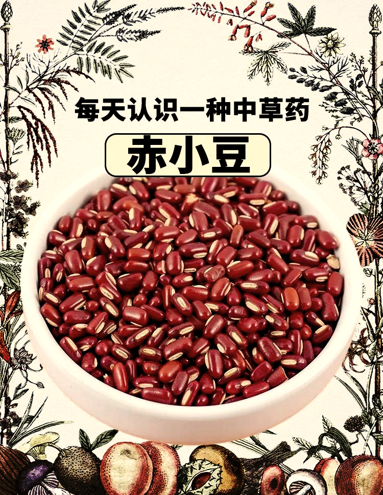 适合多种人群食用