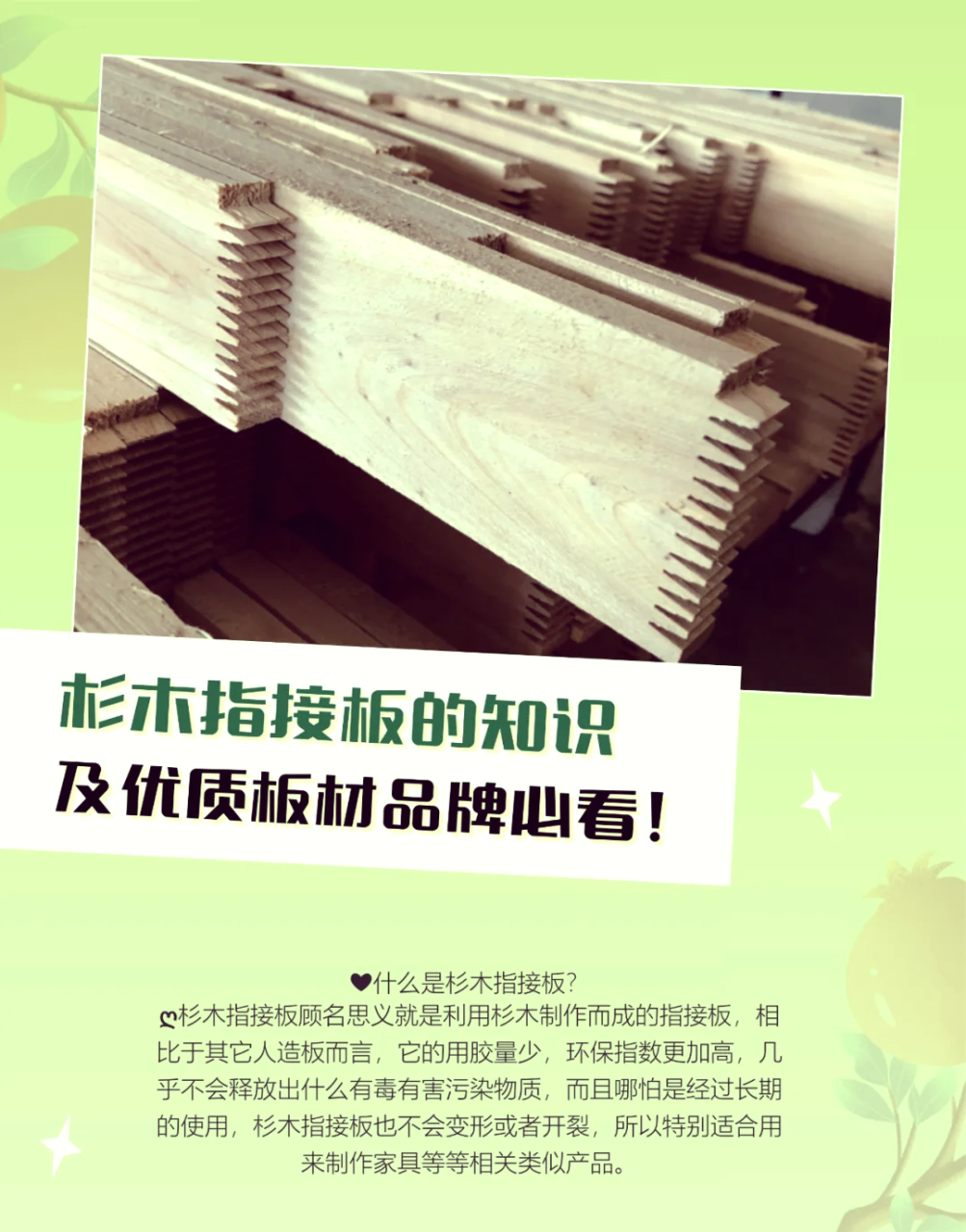 缓解压力与疲劳