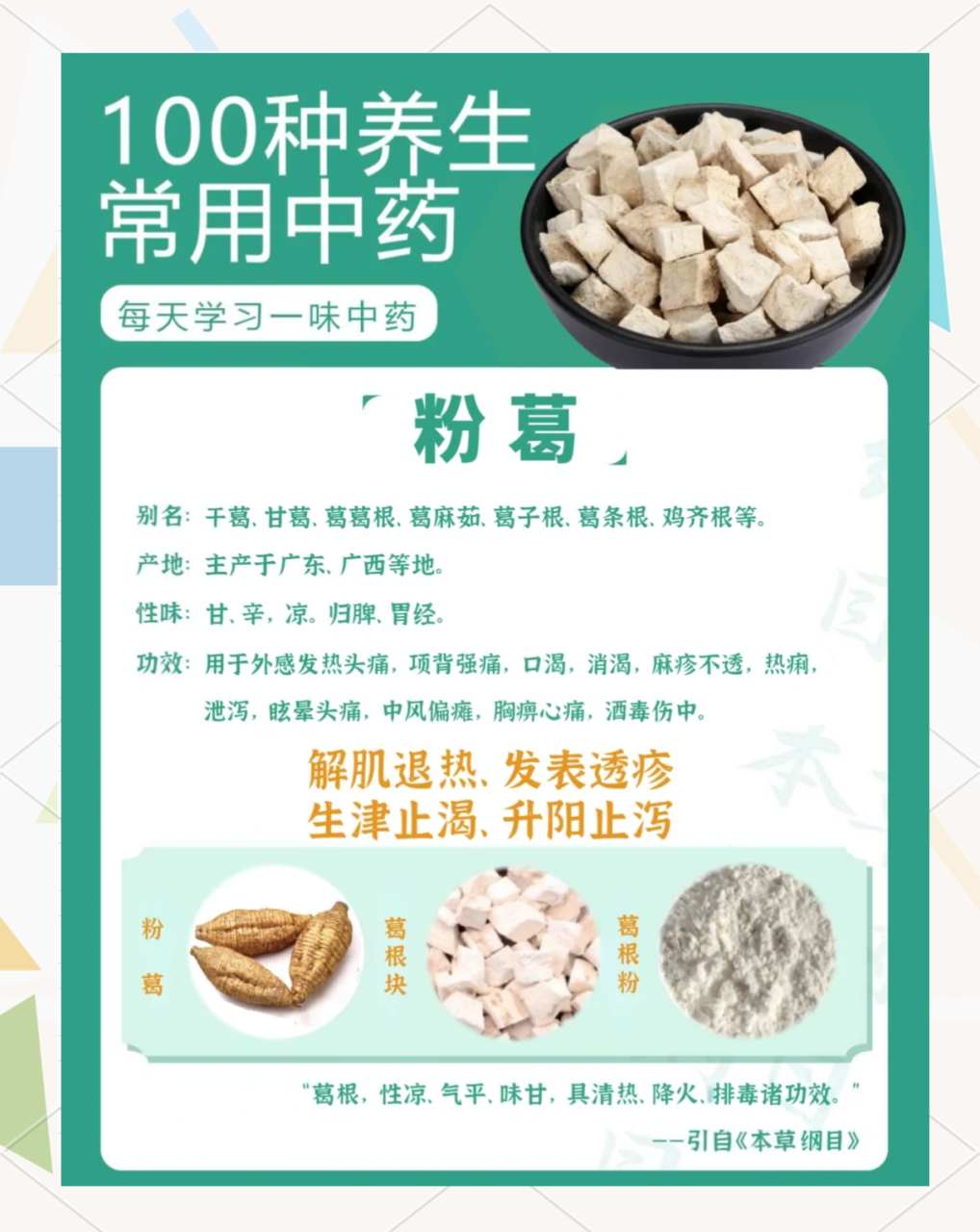 对外伤的快速应对