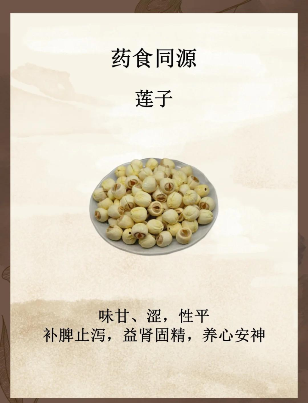 适合人群广泛，食用方式多样