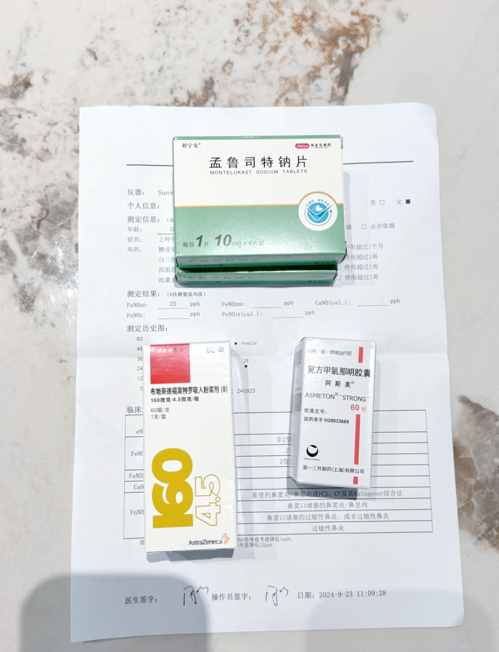 选择阿斯美,为健康护航