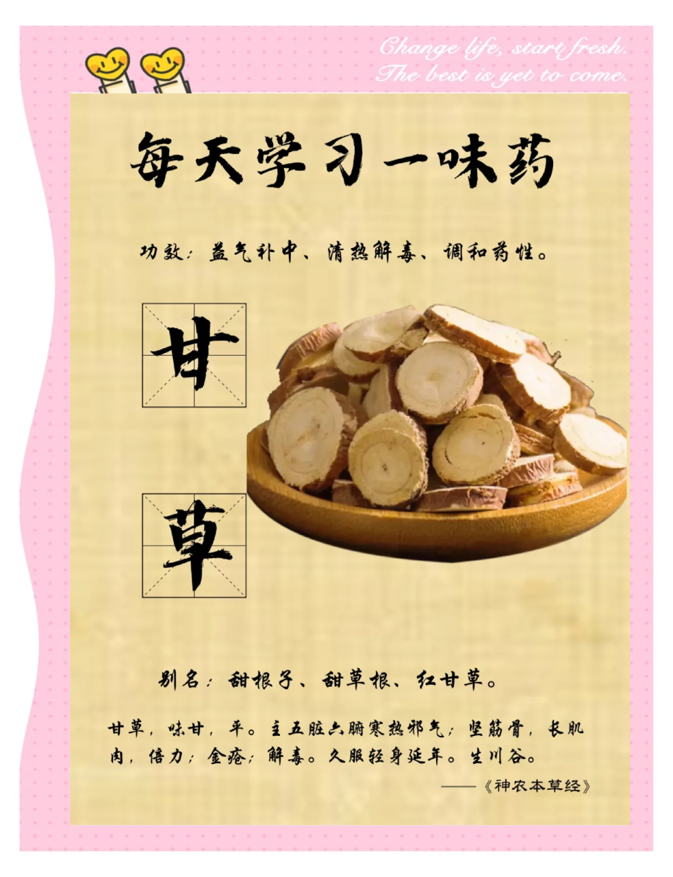 副作用不容忽视