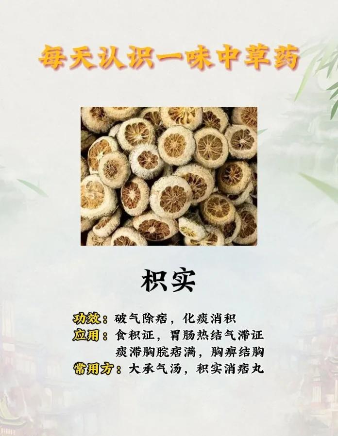 对健康有哪些益处?