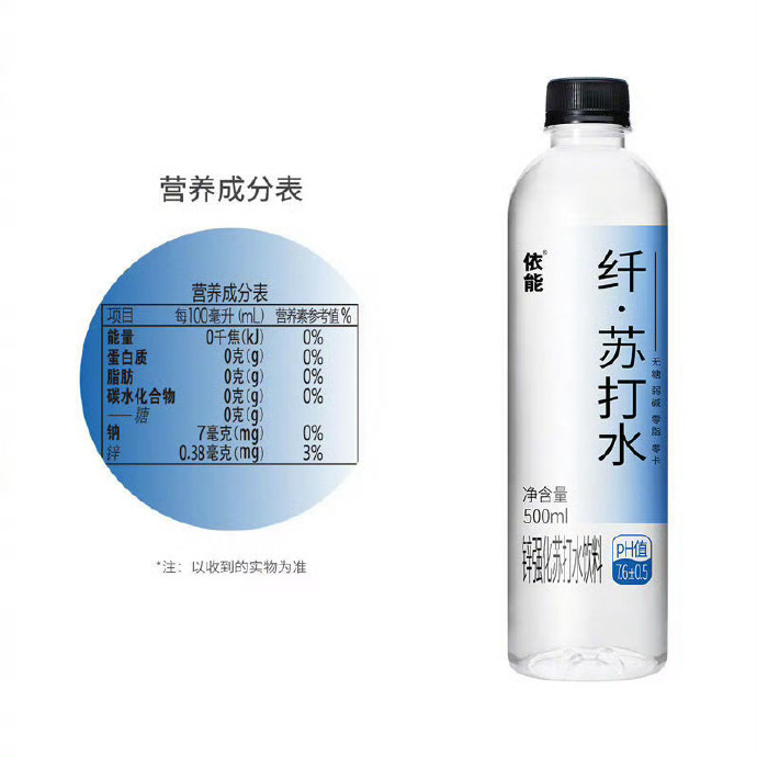 日常饮用的注意事项