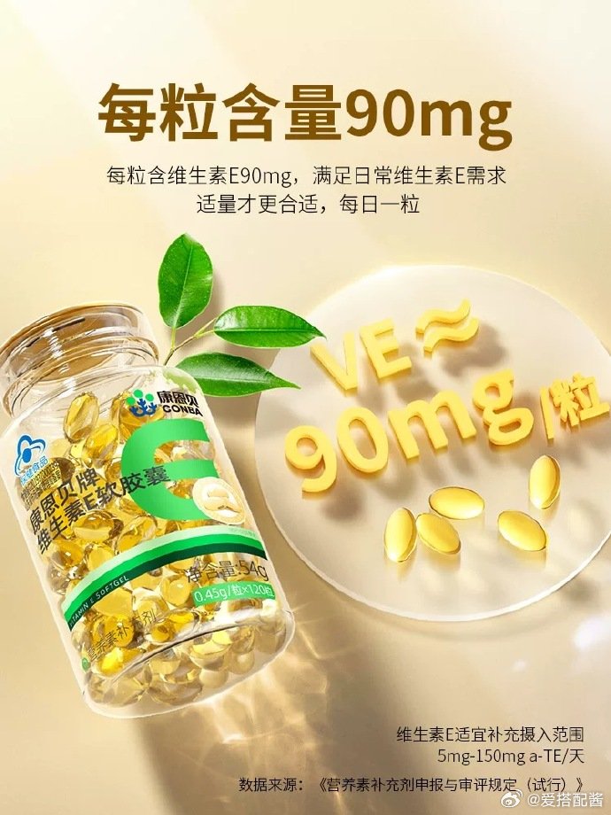 缓解疲劳,提升免疫力