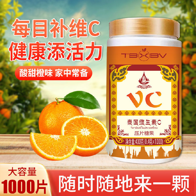 美容养颜,打造健康肌肤