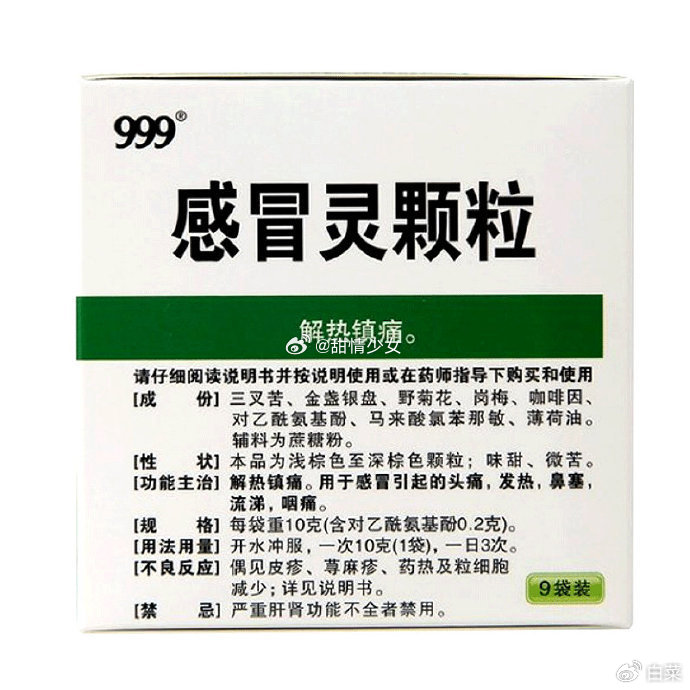 合理使用是关键