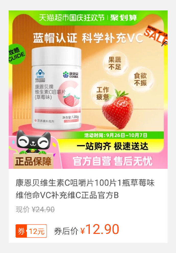 日常应用,简单又高效