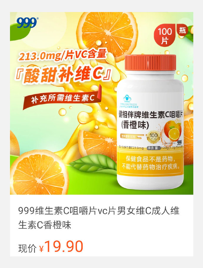 日常摄取建议:轻松获取维C的小技巧