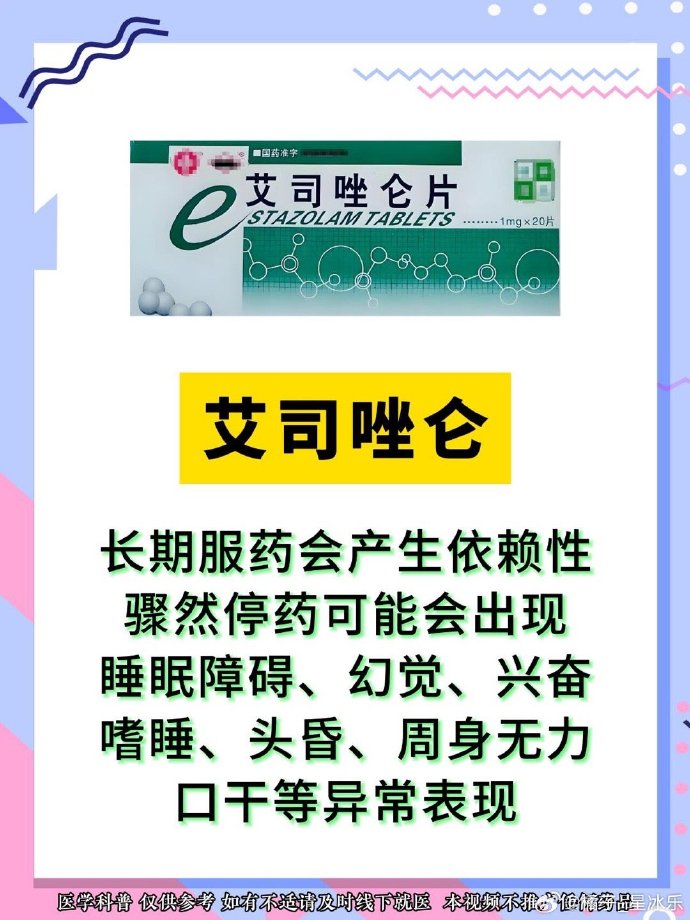 合理使用,安全第一