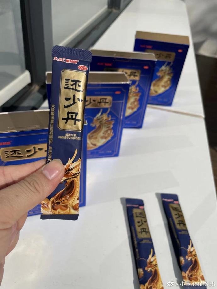 适合哪些人群使用?