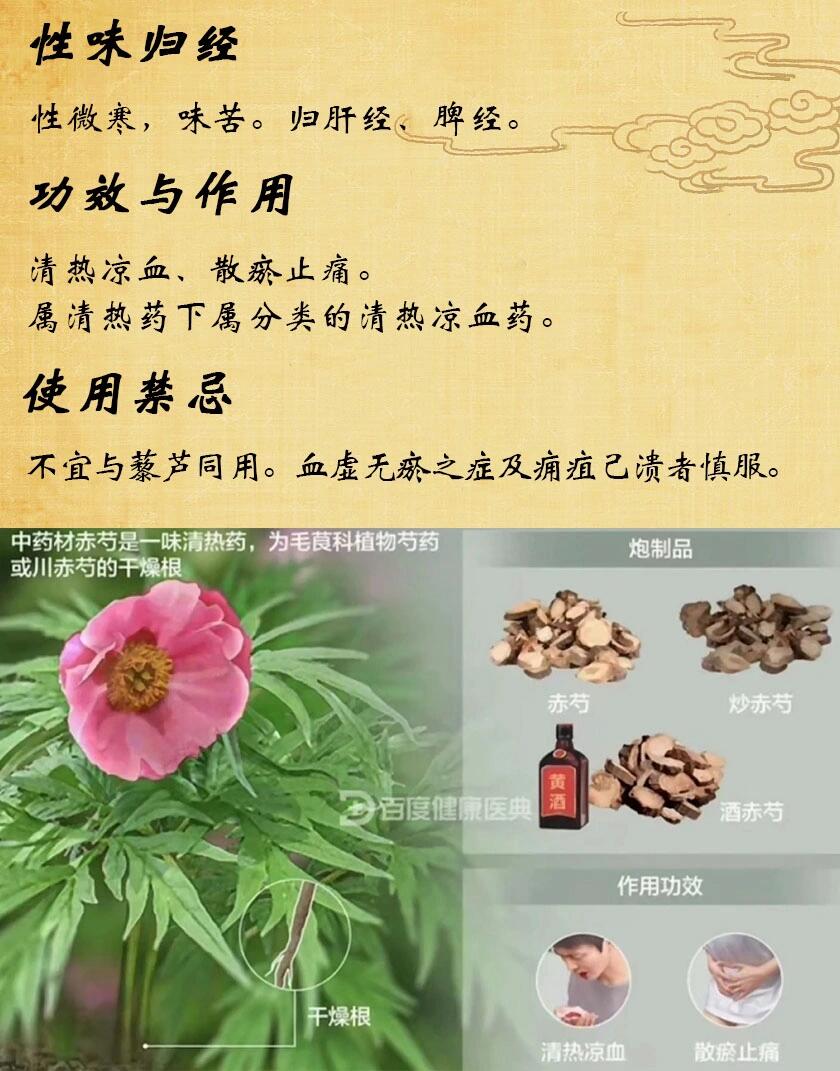 日常保健小提示