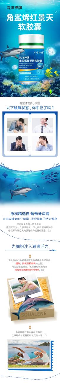 护肤中的“隐形守护者”