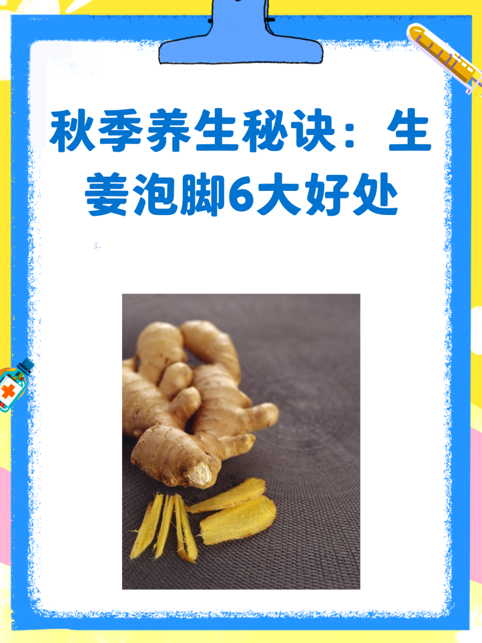 正确使用方法,效果更佳