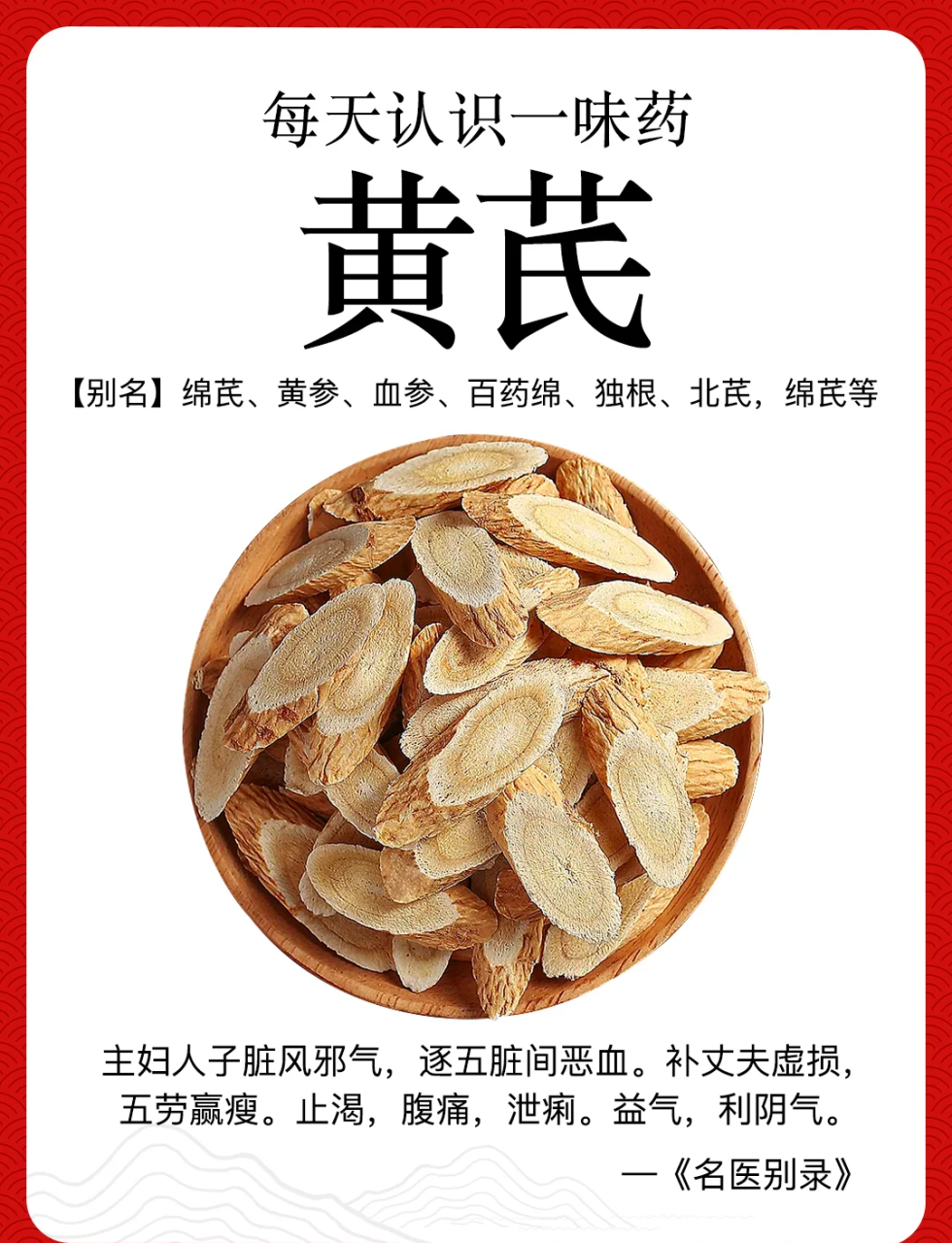 自然的力量,健康的选择