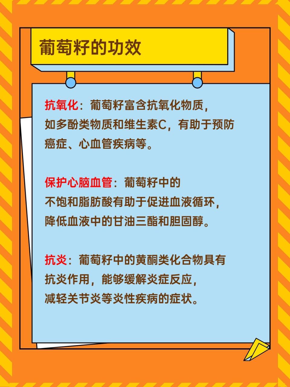 美容养生的自然选择学说