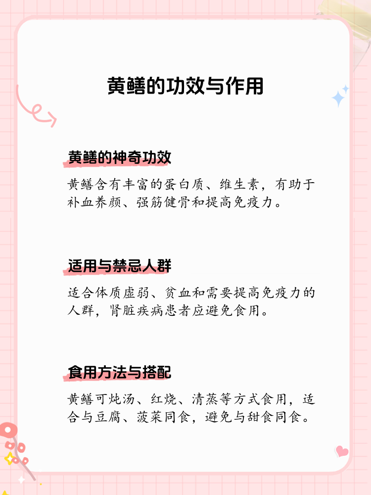 增强体质,增强免疫力