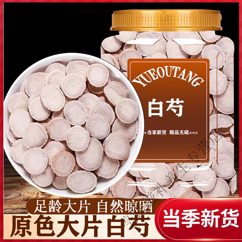 适用人群与使用建议