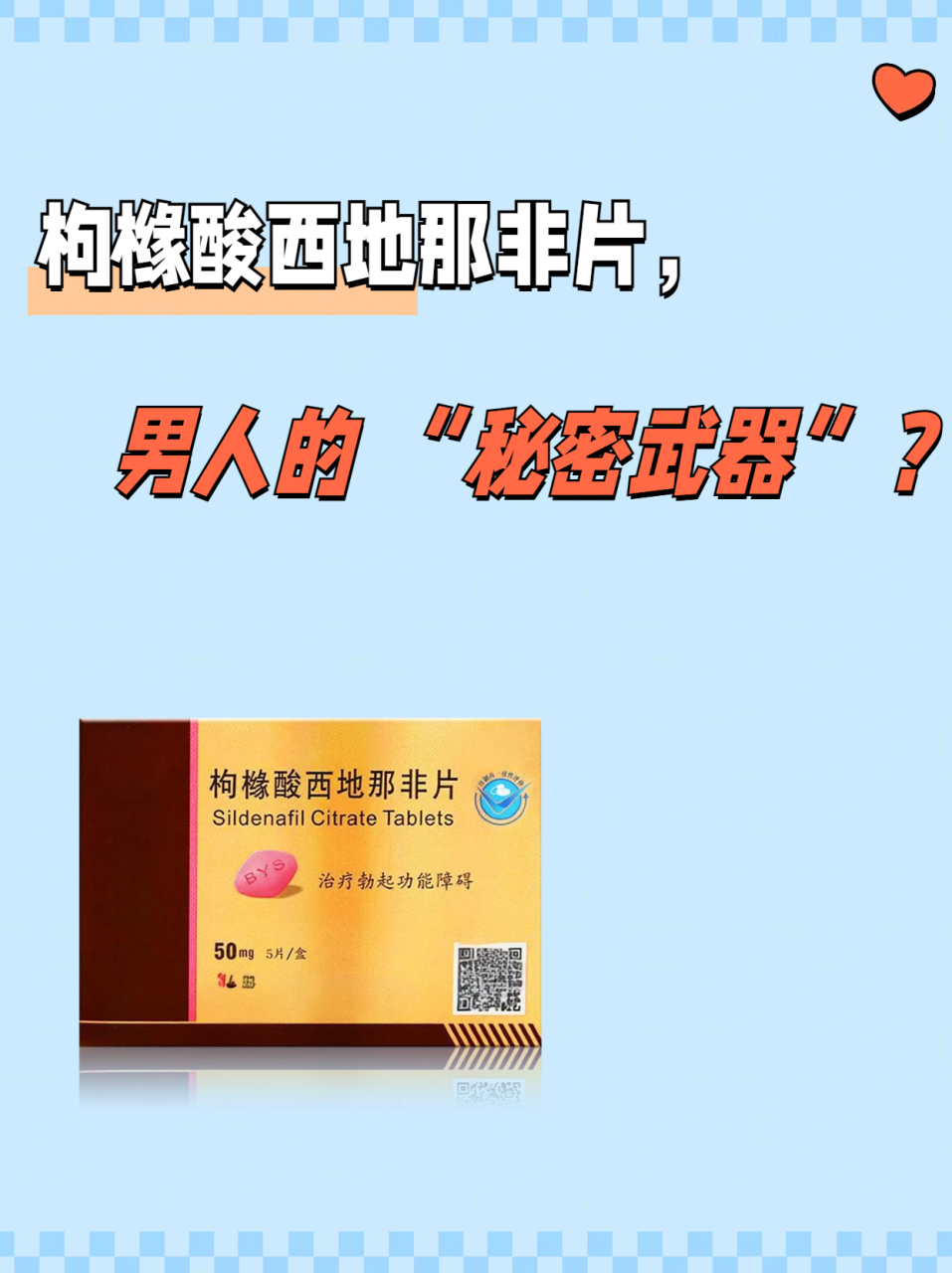 安全与注意事项