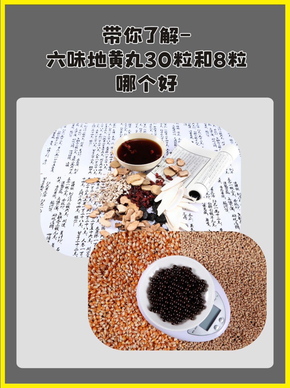 使用时的注意事项