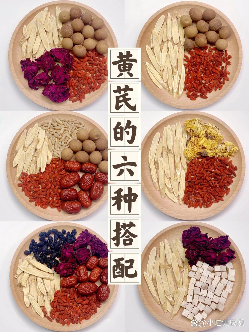 促进血液循环,调理气血