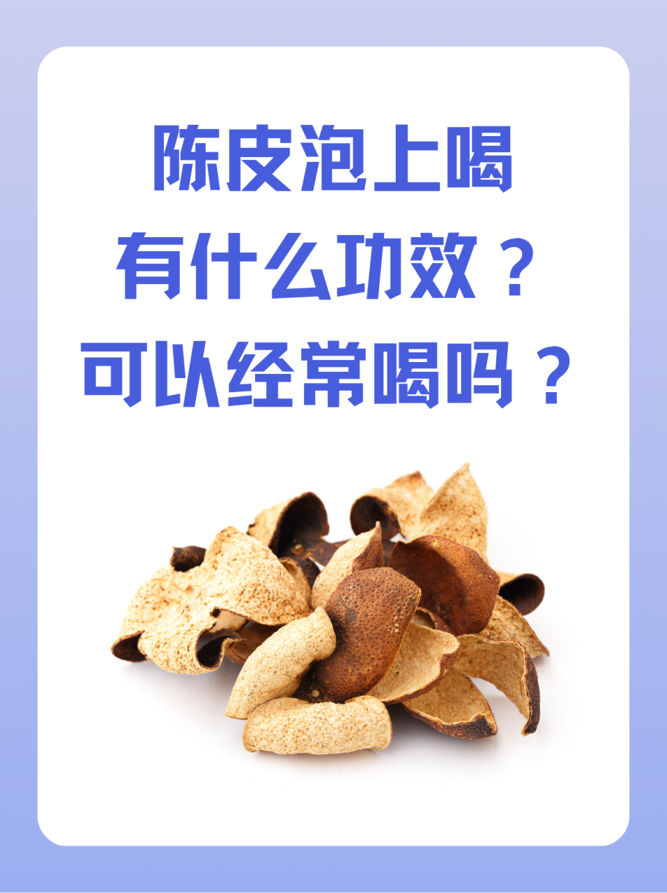 日常使用,灵活多样