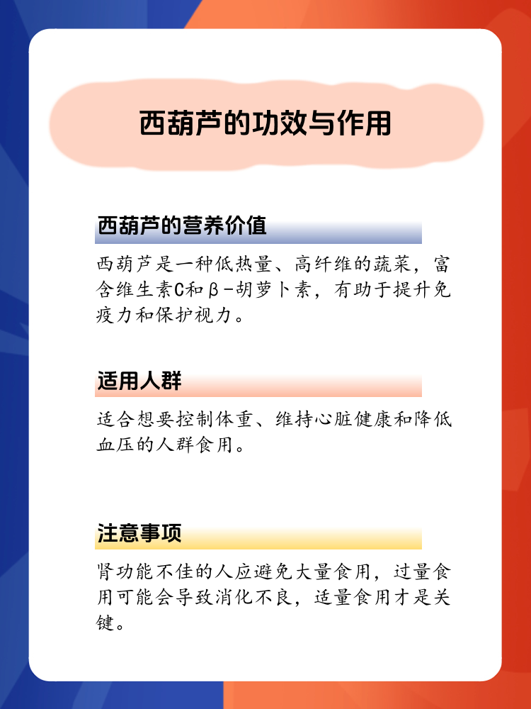 适宜日常饮食搭配