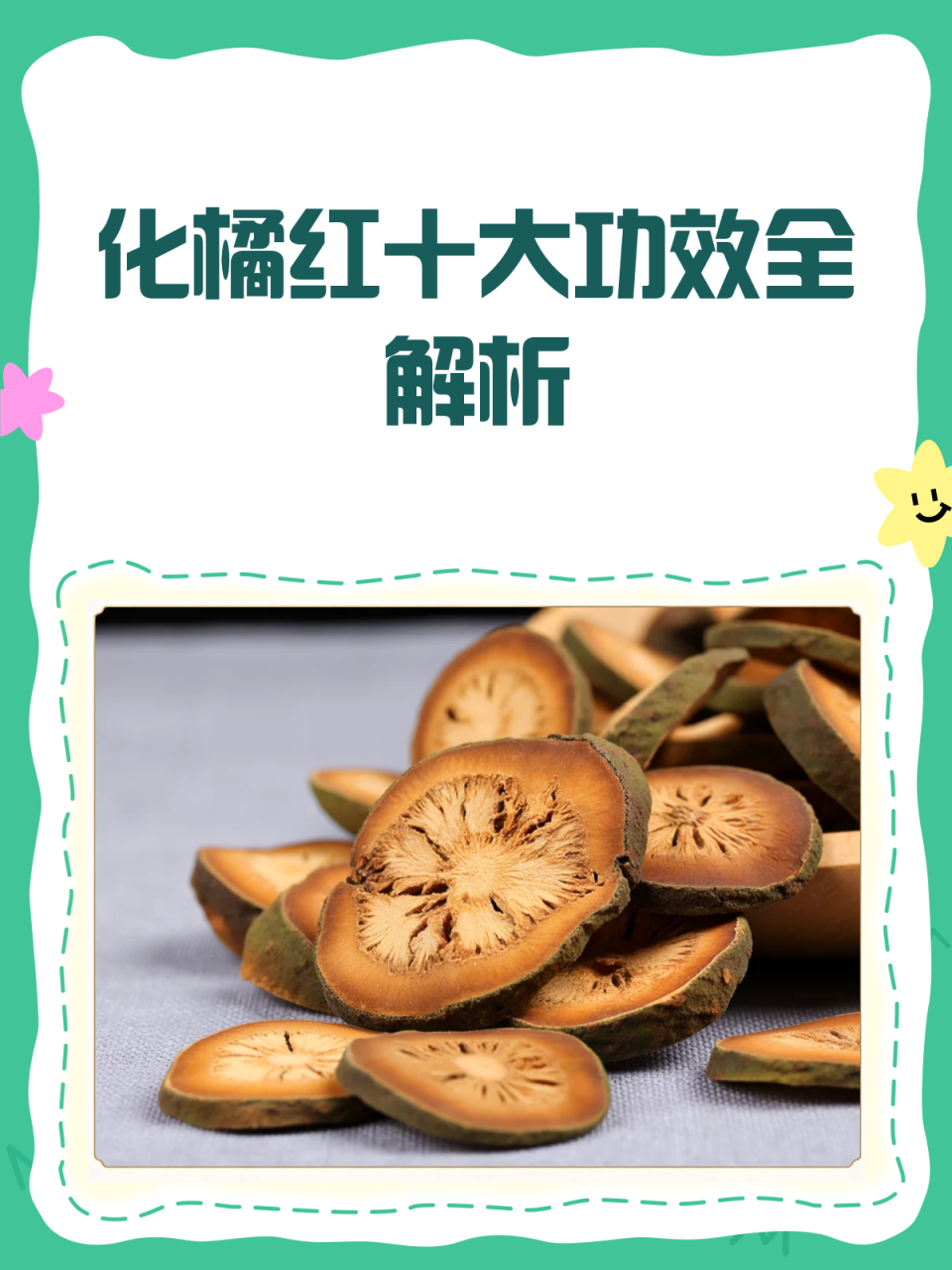 如何正确使用橙色