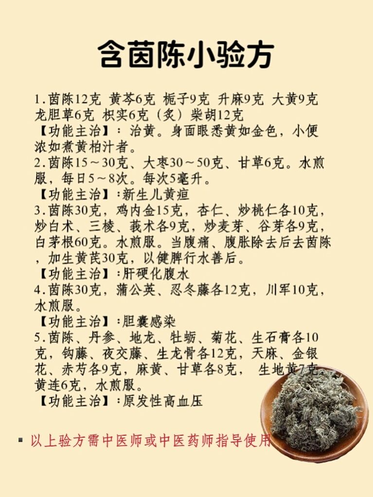 合理搭配,效果更佳