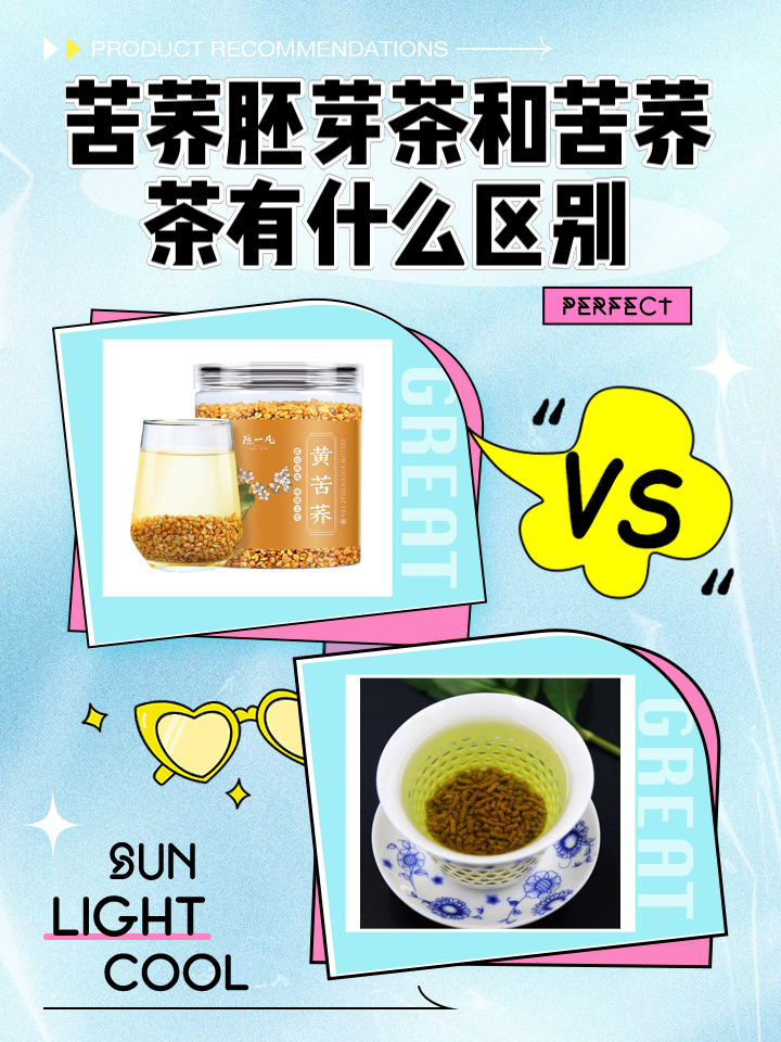 荞麦茶的健康功效