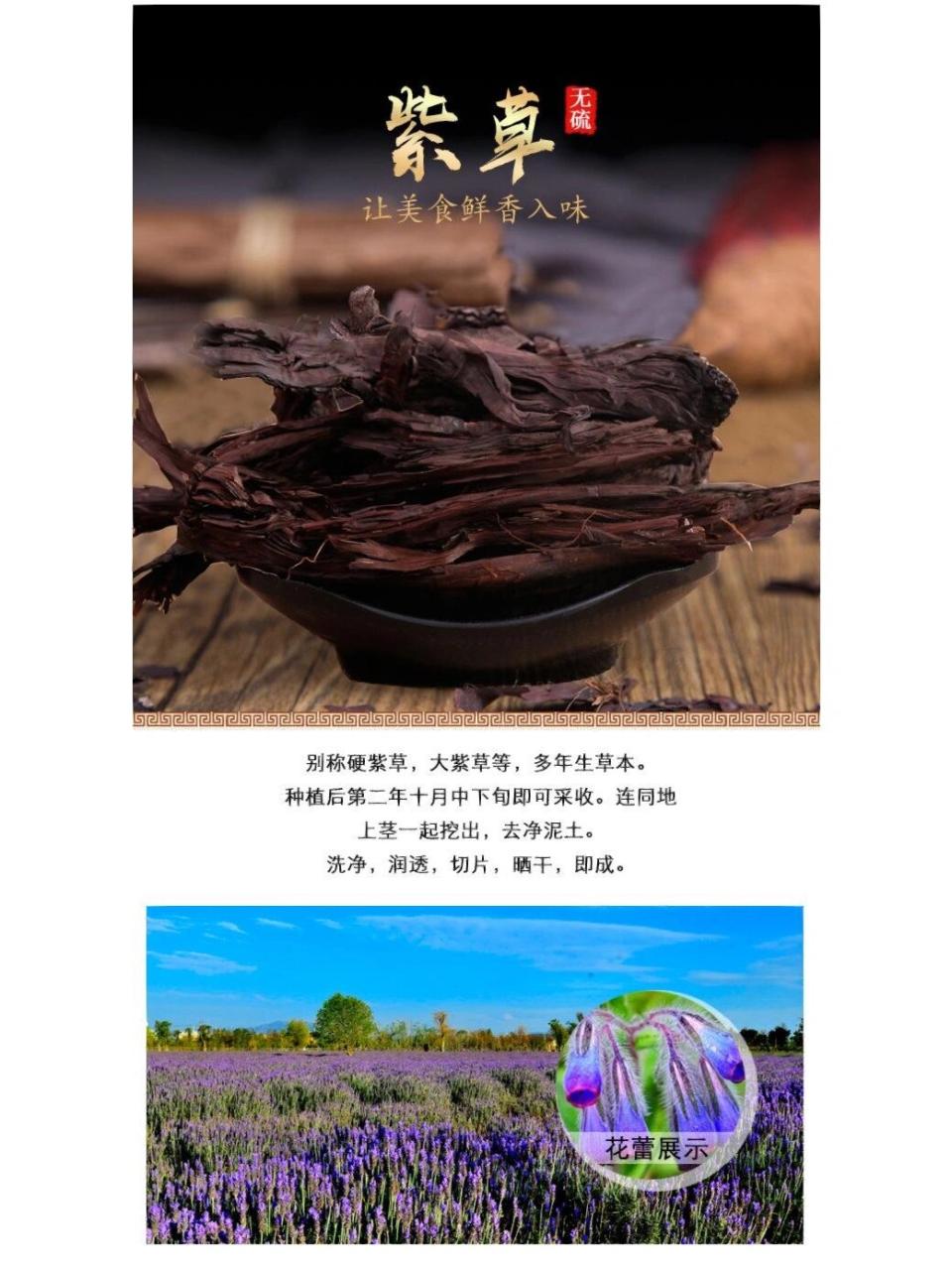 促进伤口愈合,焕发肌肤活力