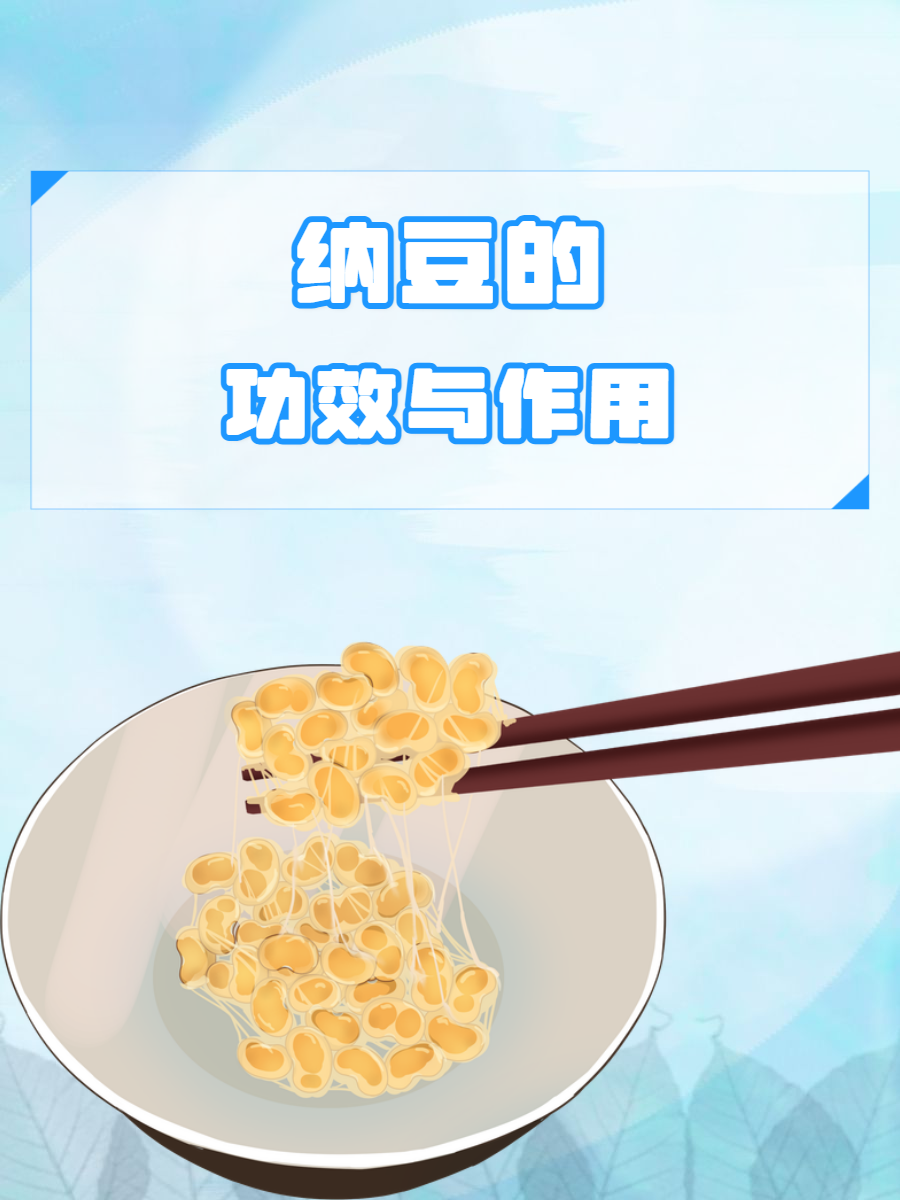 多种身心健康益处