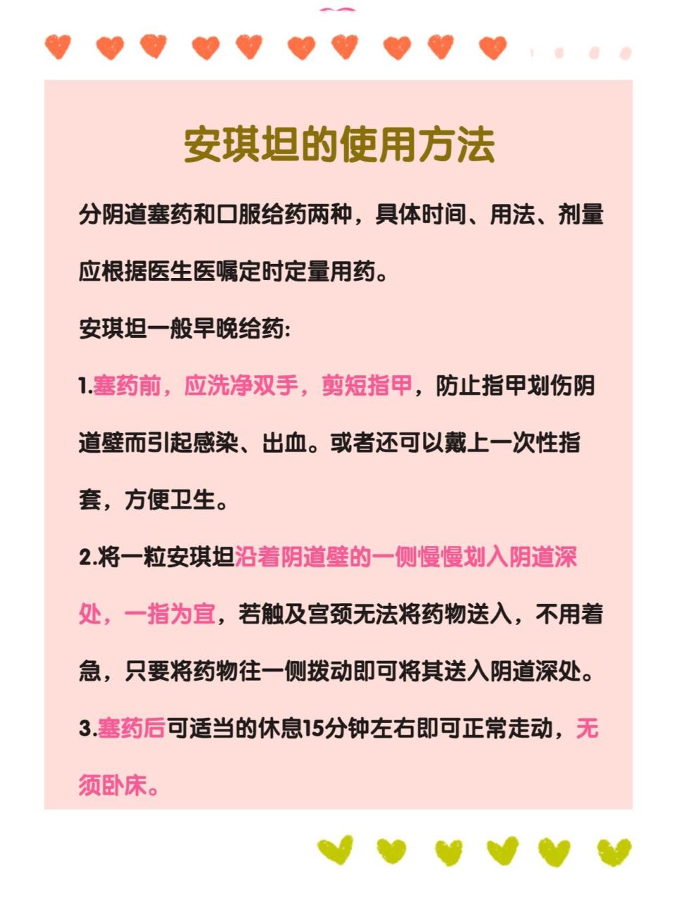 其他健康方面的潜在益处