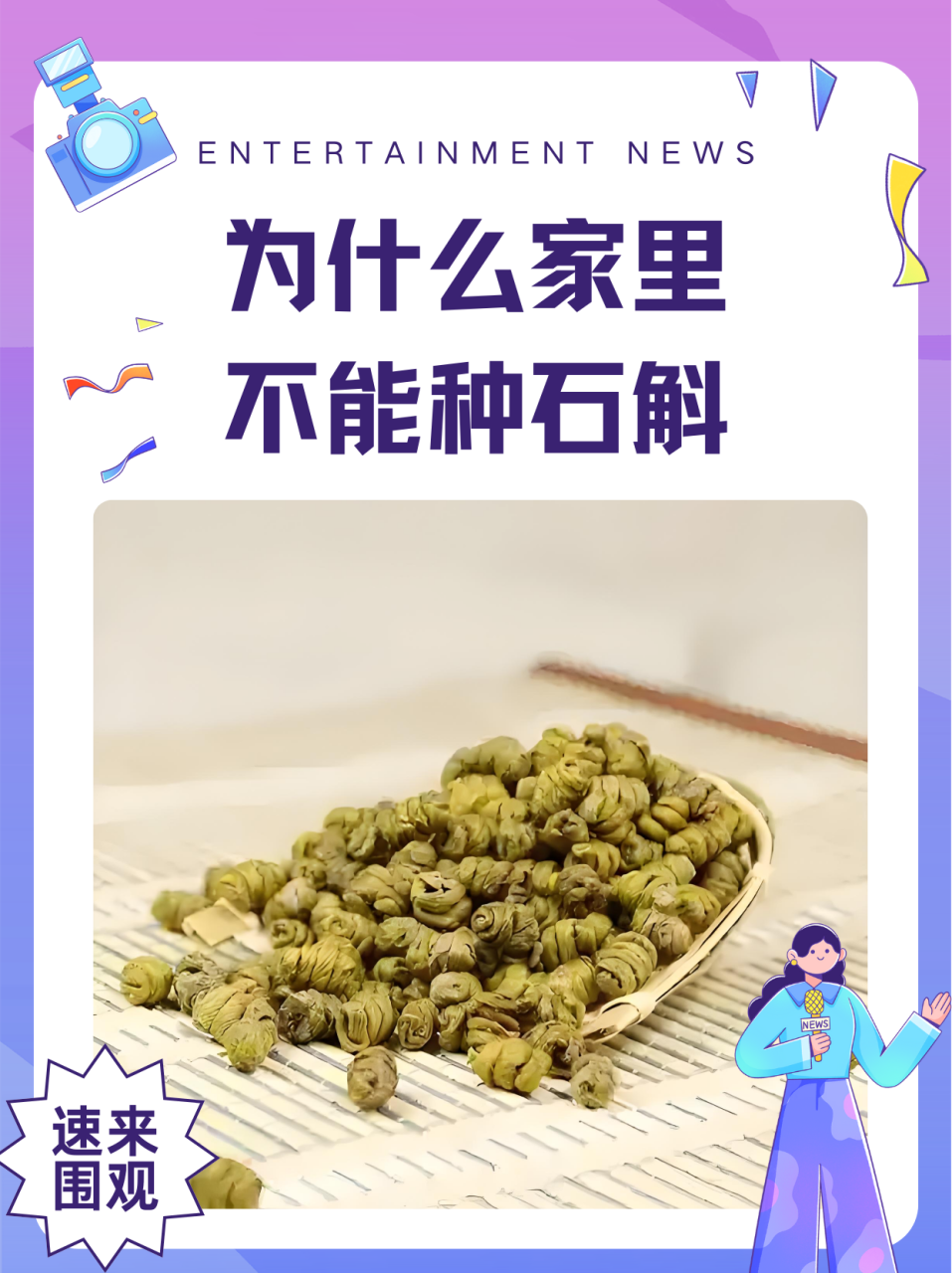 结果:超自然力量
